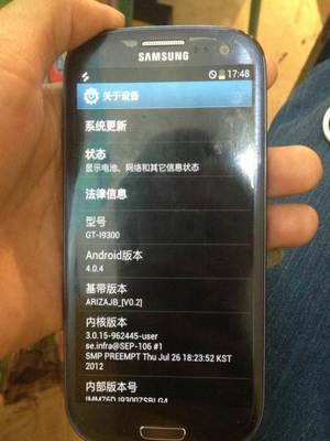 转让三星i9300手机 - 阳泉城区850元