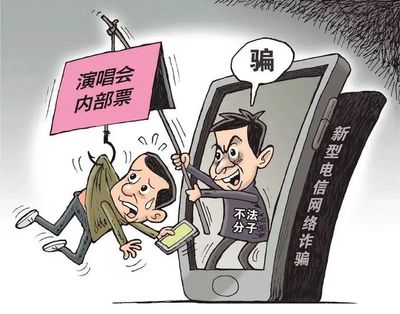 “含泪转让”演唱会门票，小心网络转让陷阱