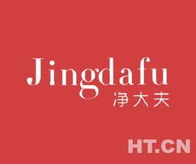 净大夫商标转让信息发布 一个值得关注的医疗健康品牌