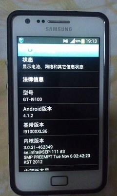 三星i9100白色经典机型，低价转让，北仑大碶同城交易