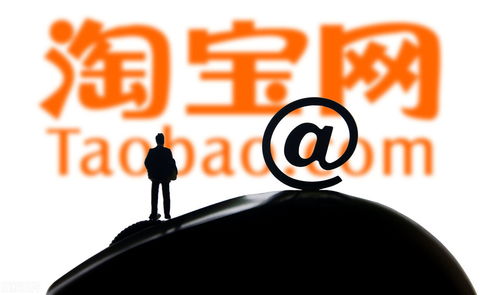 网店转让中要避免的五大陷阱及网络信息转让注意事项